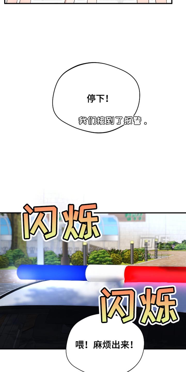 第57章：老实配合我
