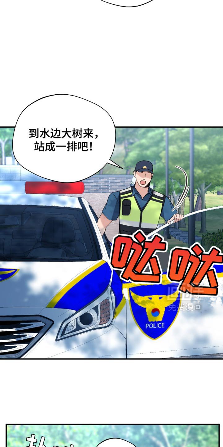 第57章：老实配合我