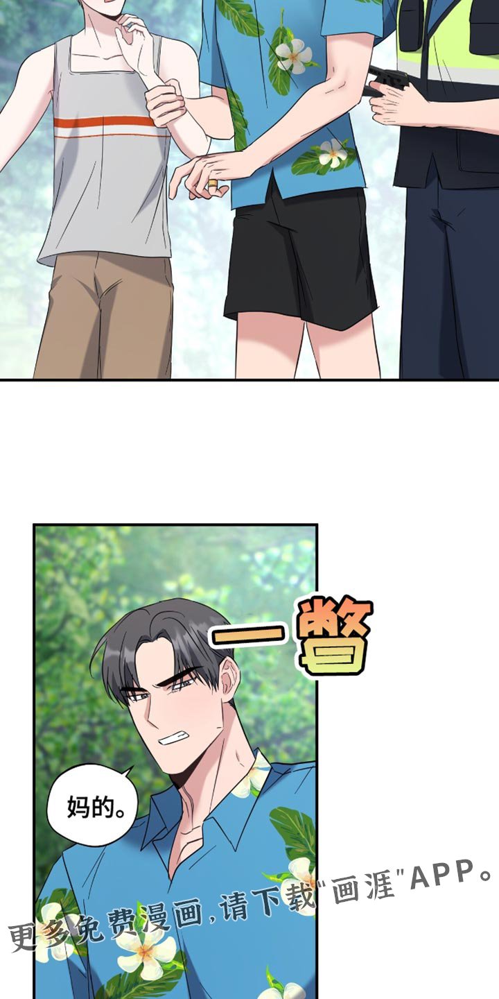 第57章：老实配合我