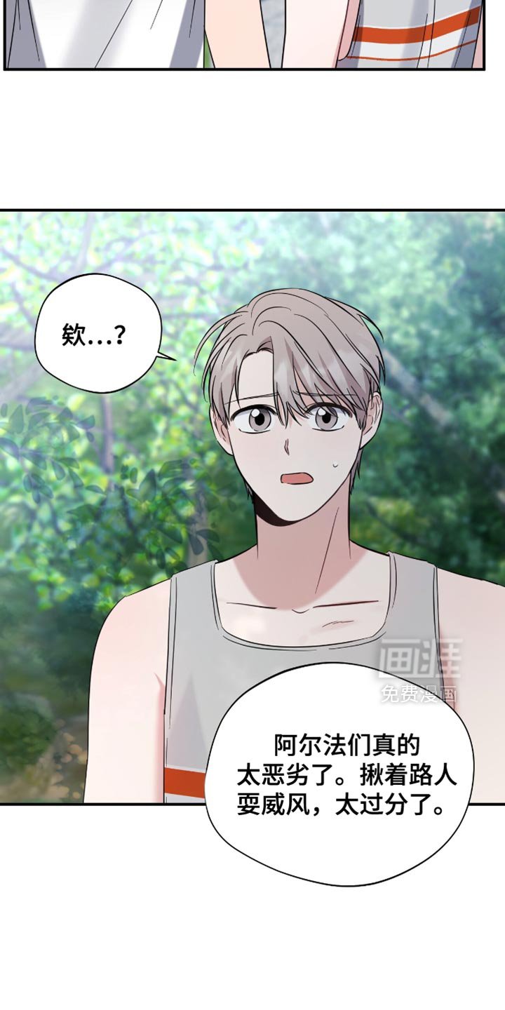 第58章：他是我的同伴