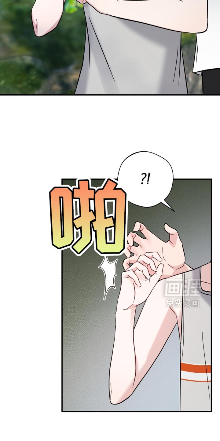 第58章：他是我的同伴