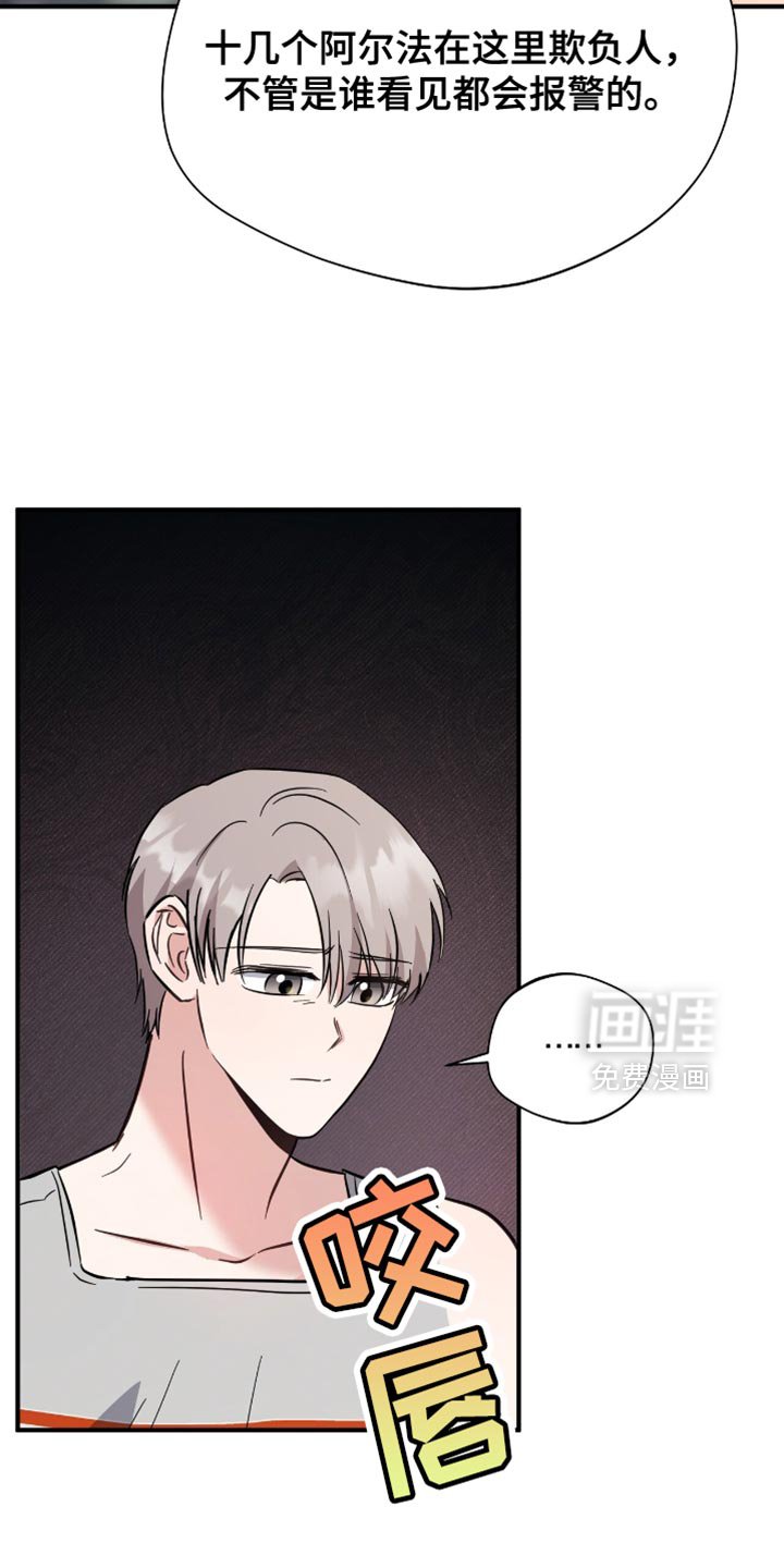 第58章：他是我的同伴