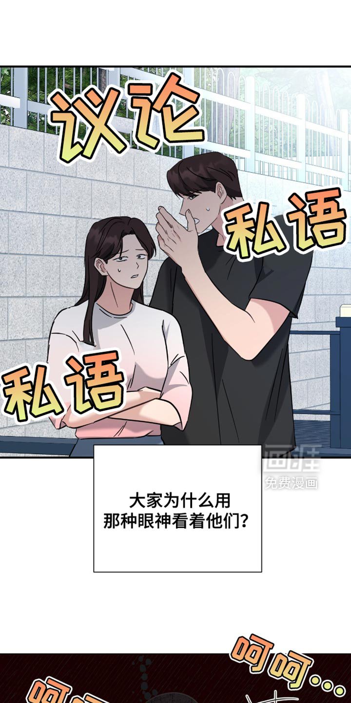 第58章：他是我的同伴