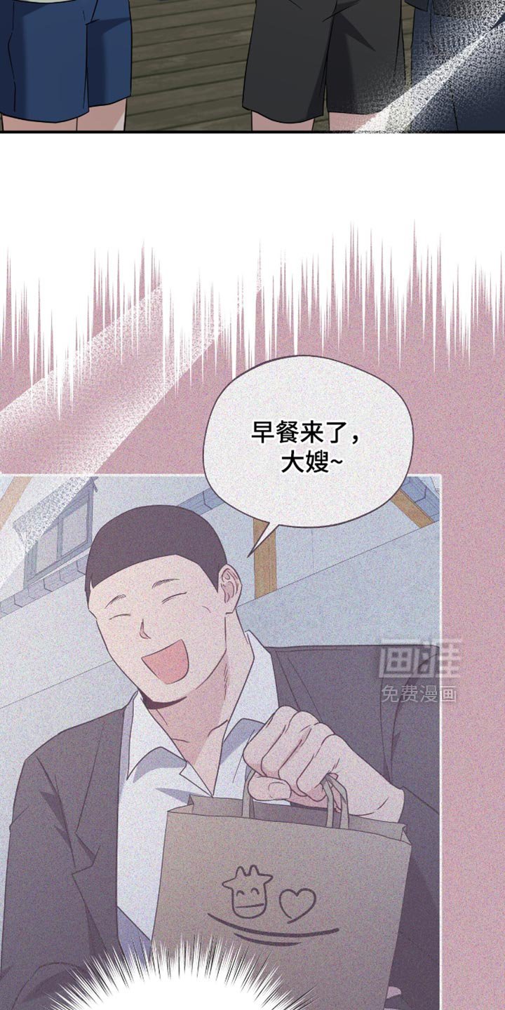 第58章：他是我的同伴