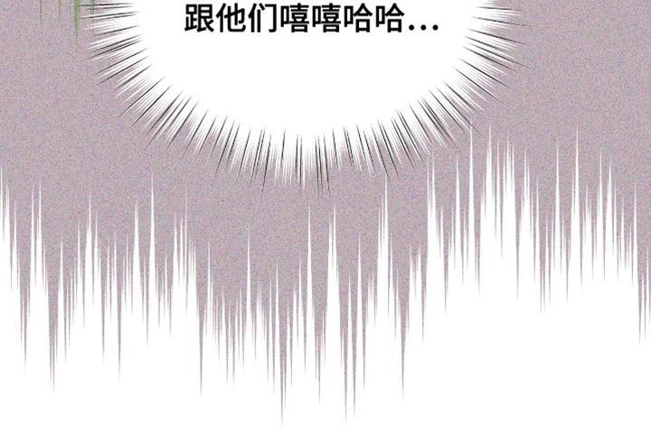 第58章：他是我的同伴