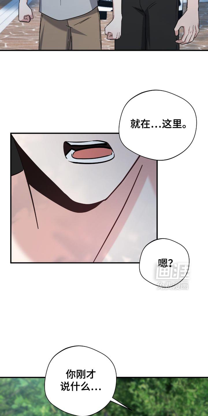 第58章：他是我的同伴