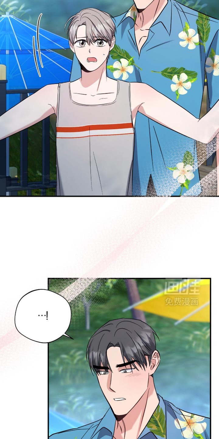 第58章：他是我的同伴