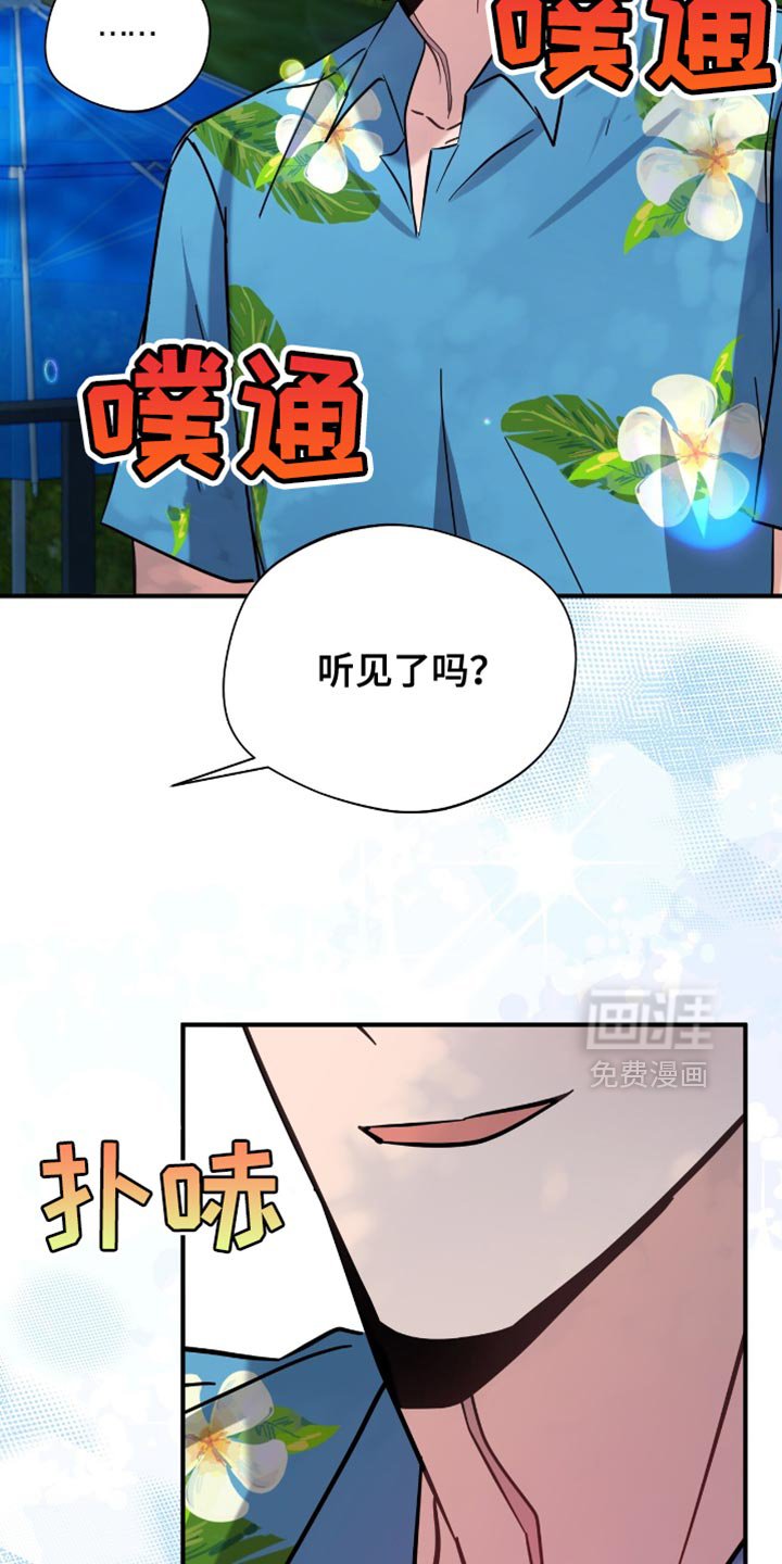 第58章：他是我的同伴