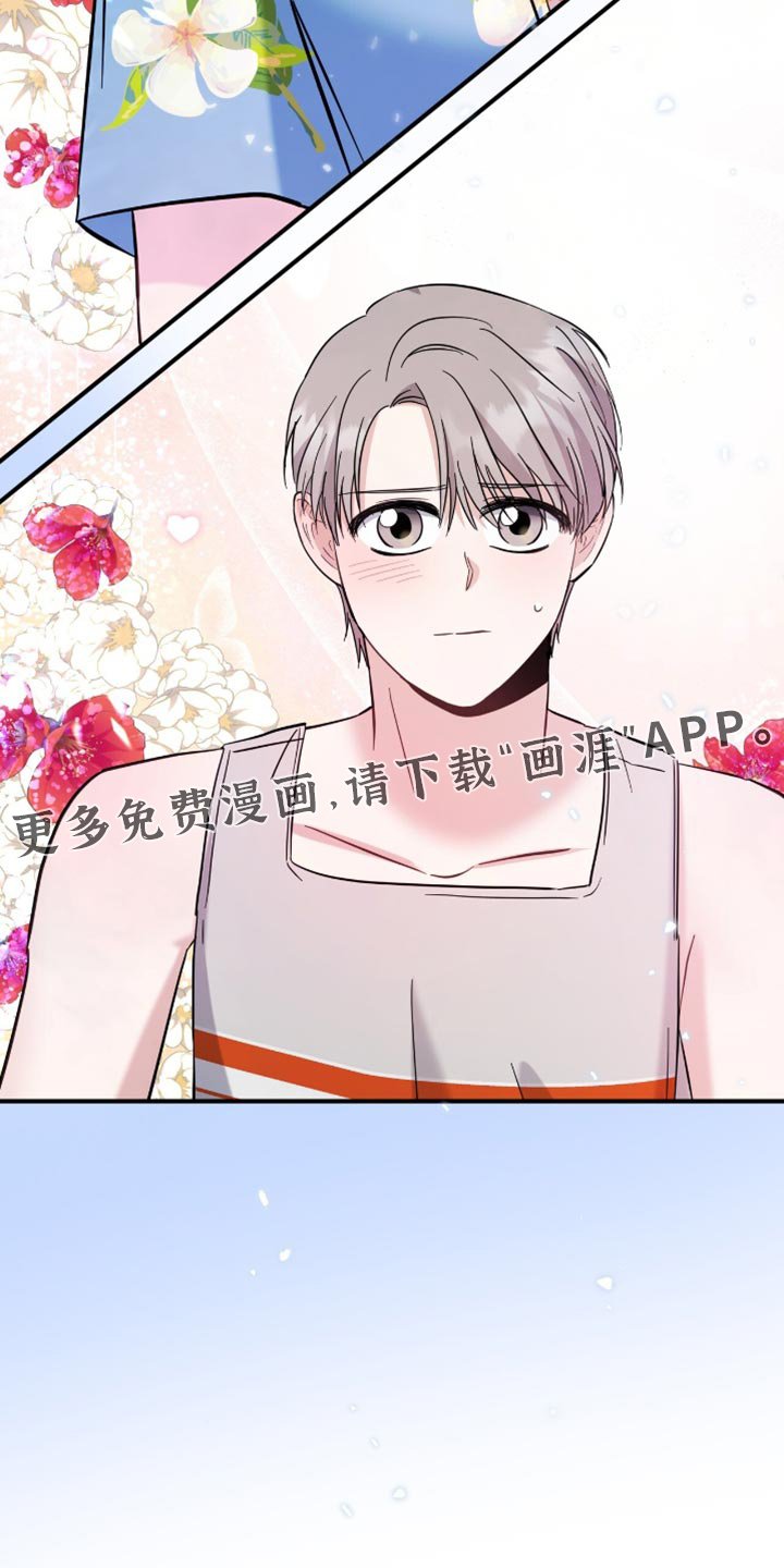 第58章：他是我的同伴