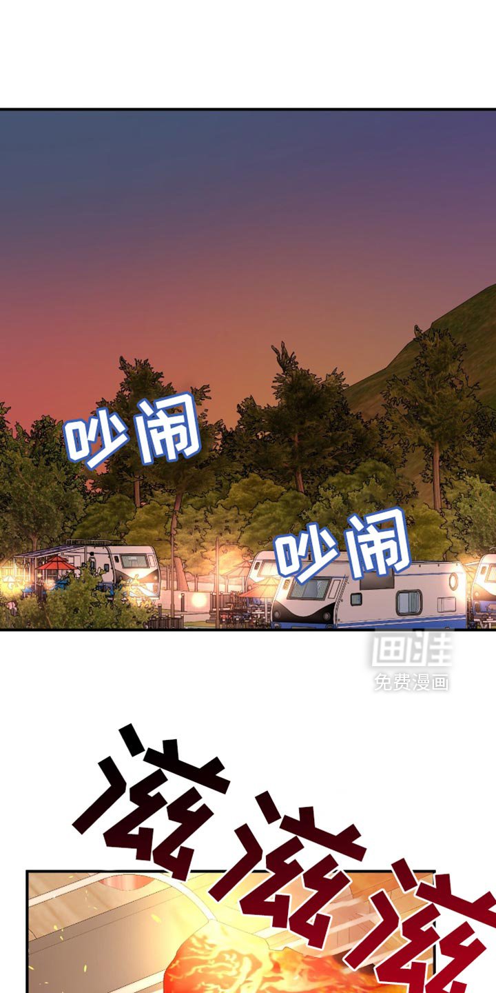 第59章：一起吹吹风