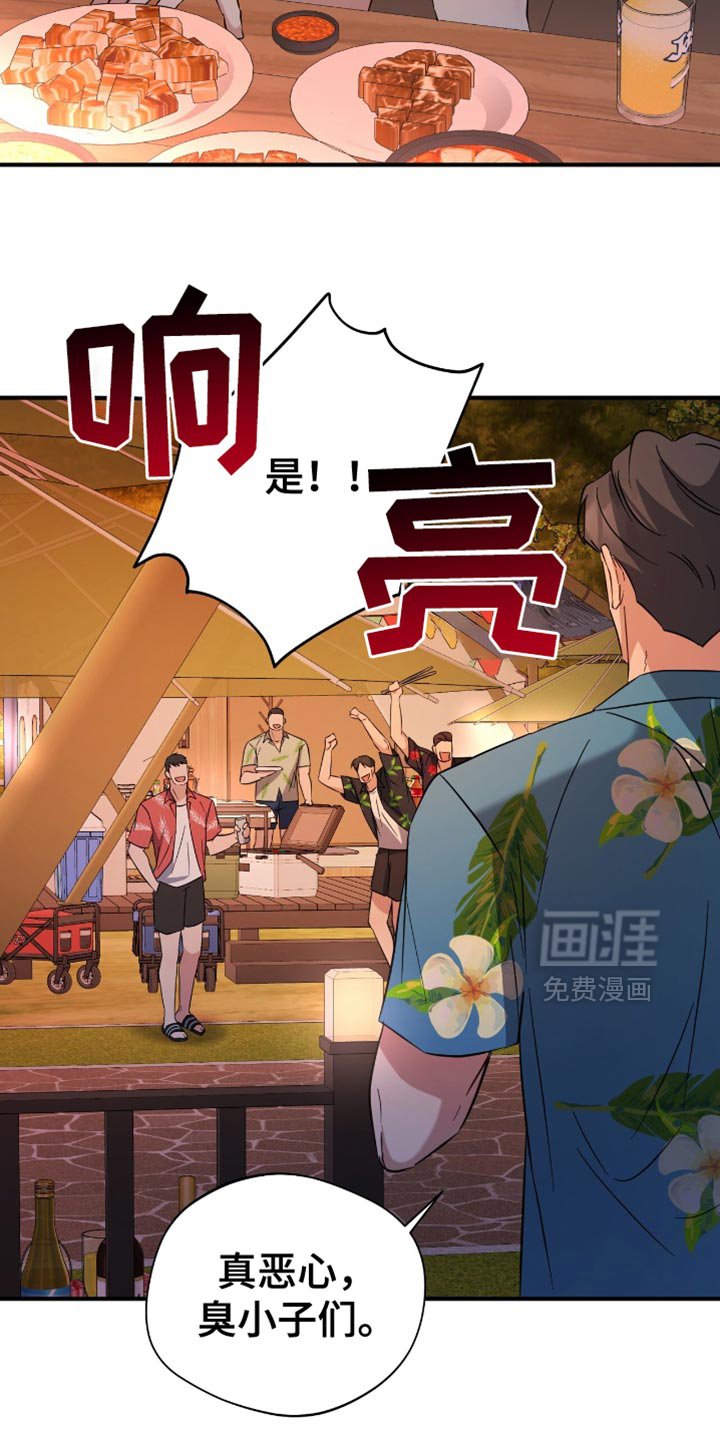 第59章：一起吹吹风