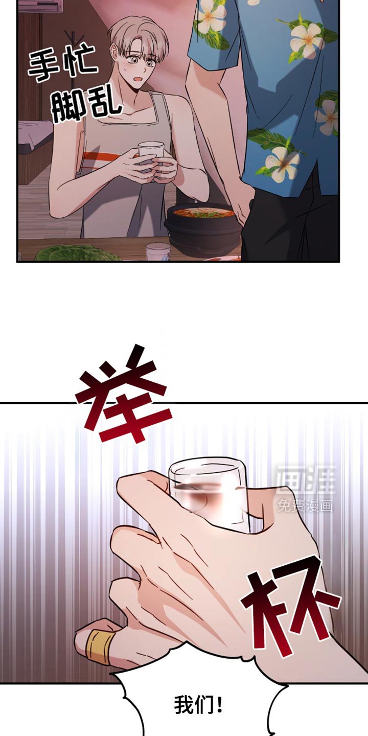 第59章：一起吹吹风