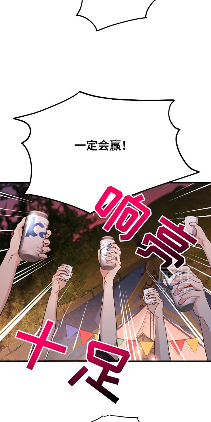 第59章：一起吹吹风