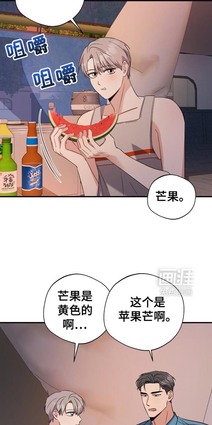 第59章：一起吹吹风