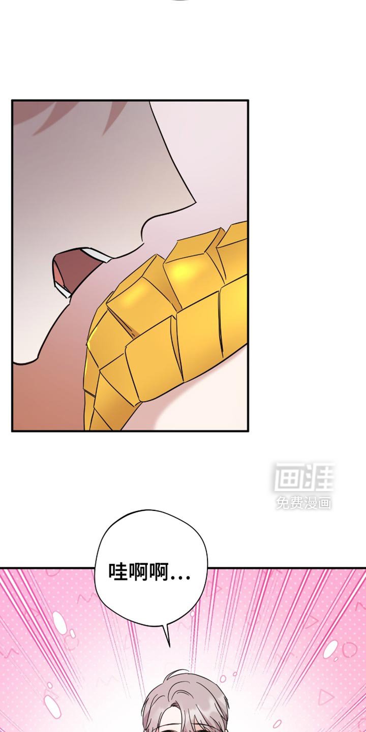 第59章：一起吹吹风