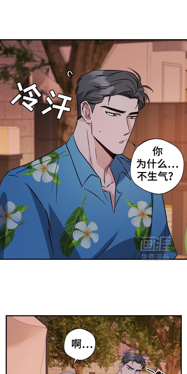 第59章：一起吹吹风