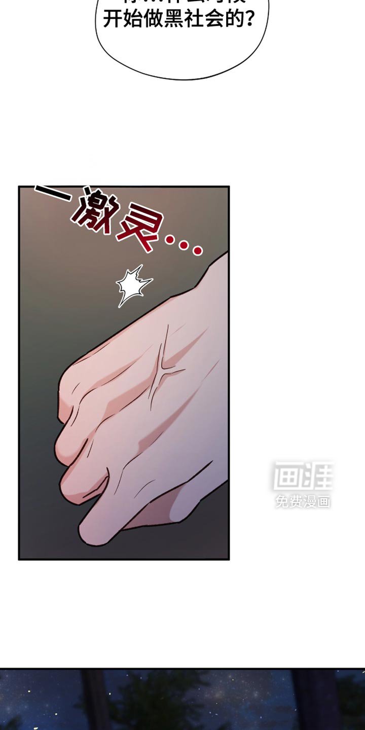 第59章：一起吹吹风