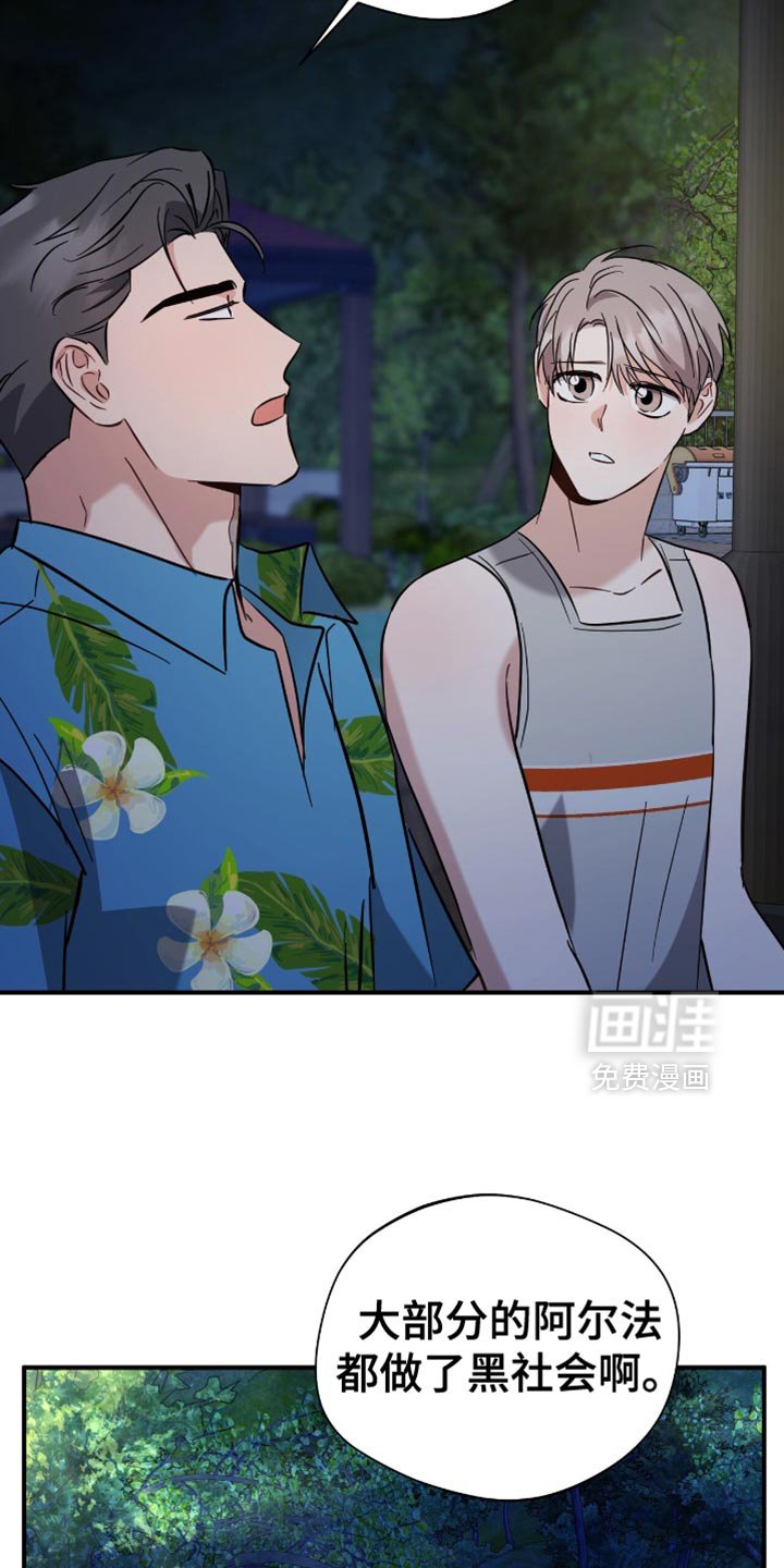 第59章：一起吹吹风
