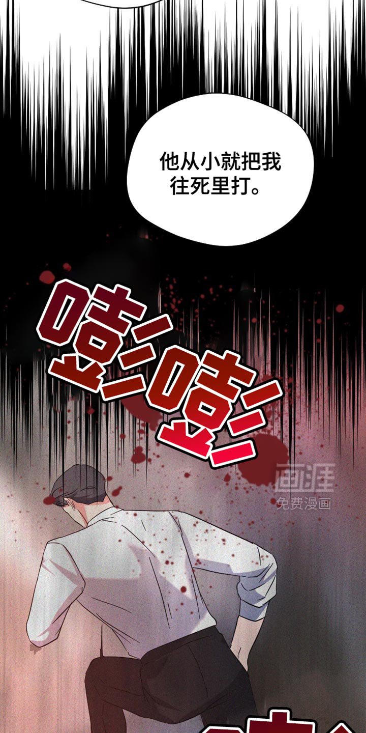 第59章：一起吹吹风