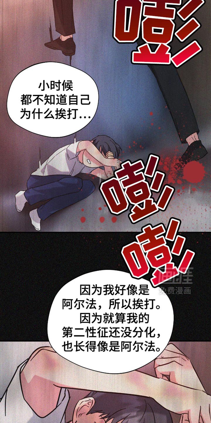 第59章：一起吹吹风