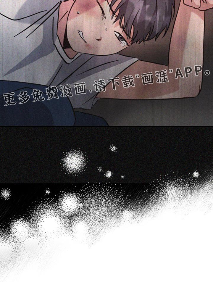 第59章：一起吹吹风