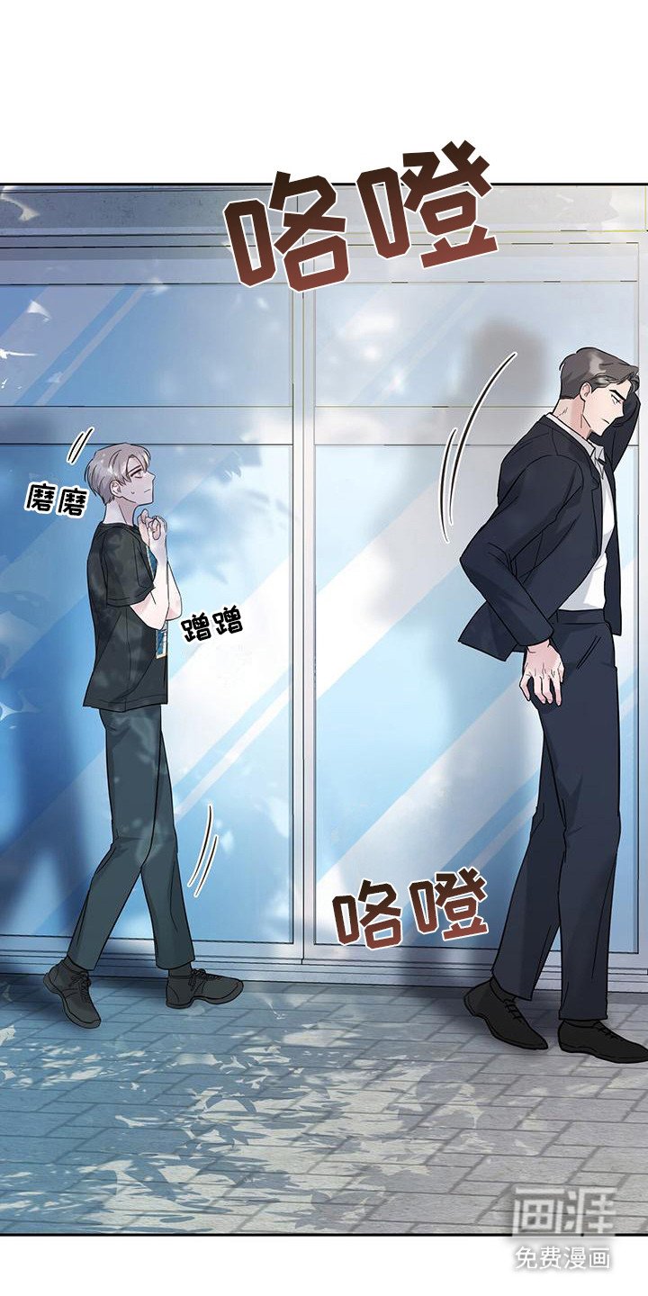 第6章：葬礼