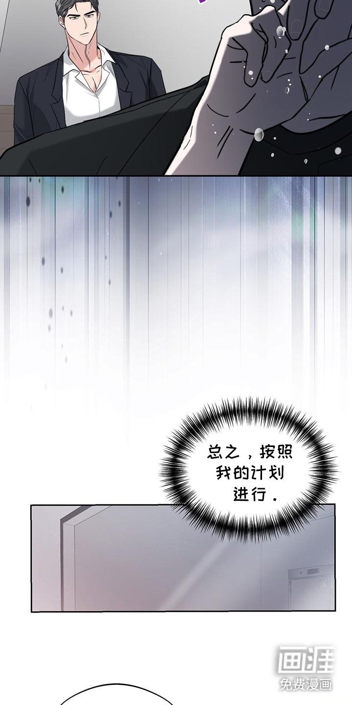 第6章：葬礼