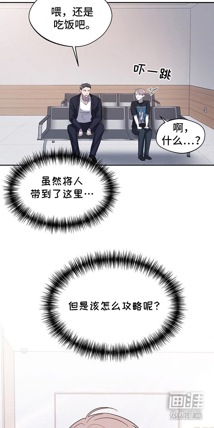 第6章：葬礼
