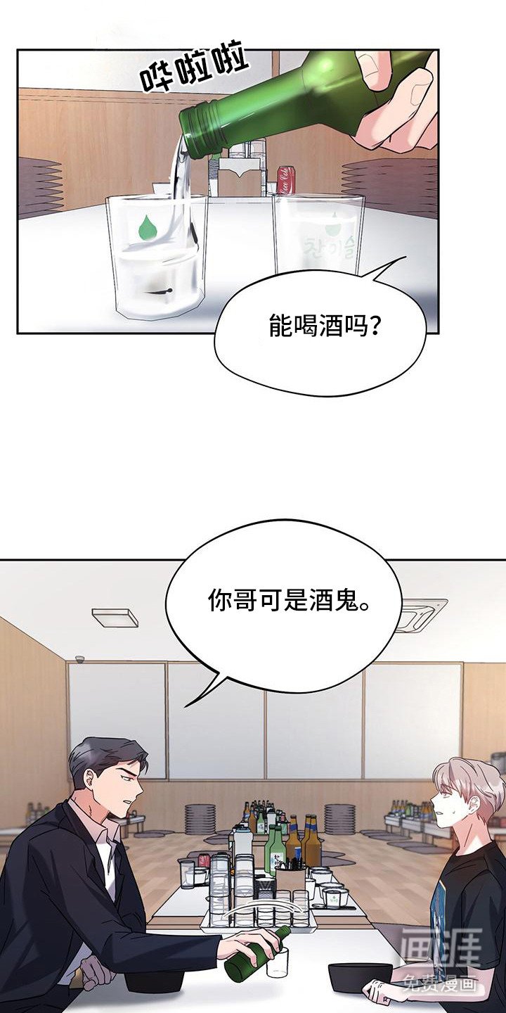 第6章：葬礼