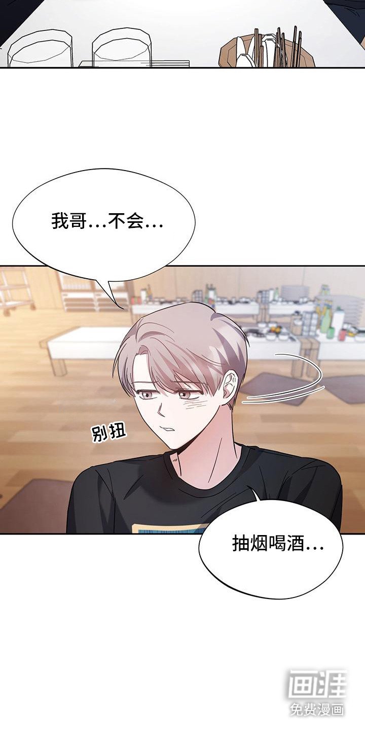 第6章：葬礼