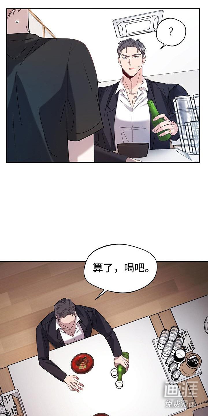 第6章：葬礼