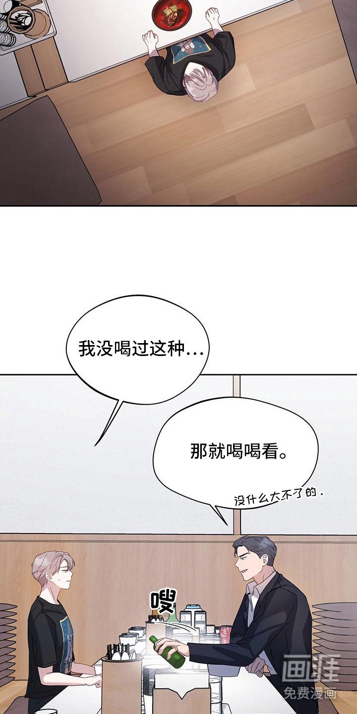 第6章：葬礼