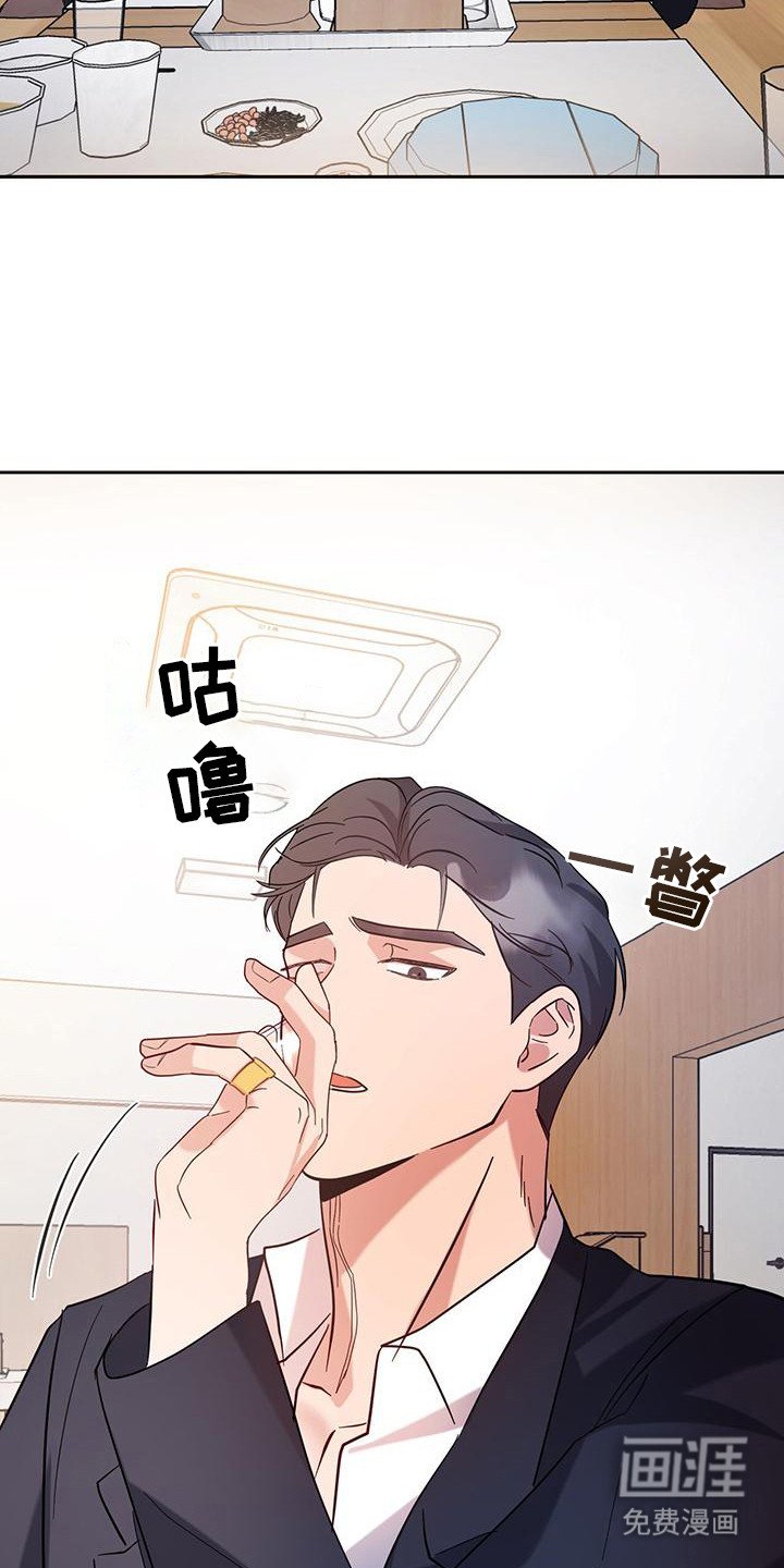 第6章：葬礼