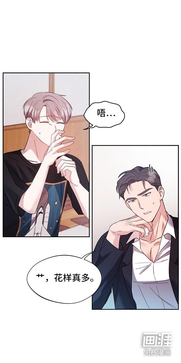 第6章：葬礼
