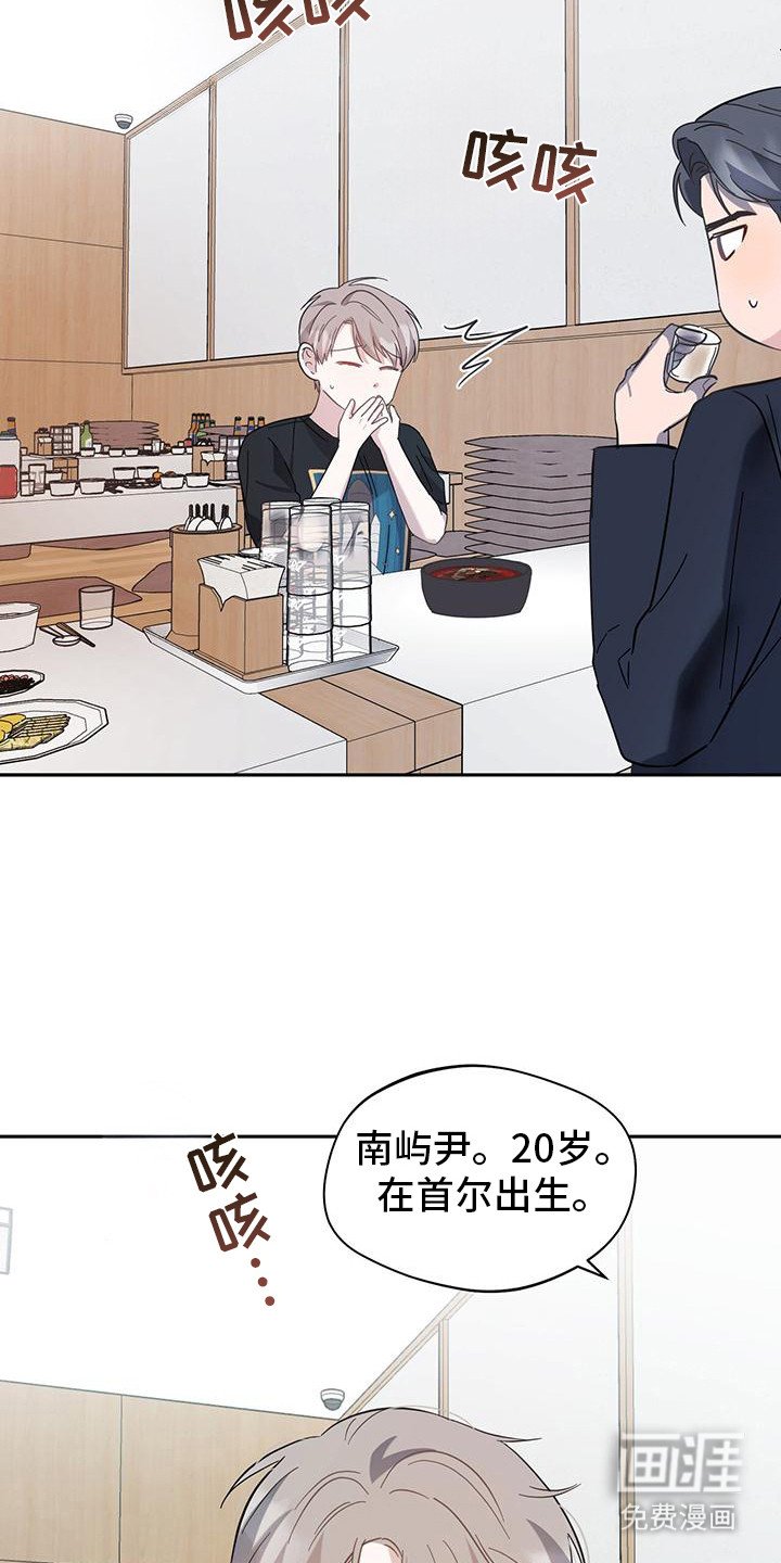 第6章：葬礼