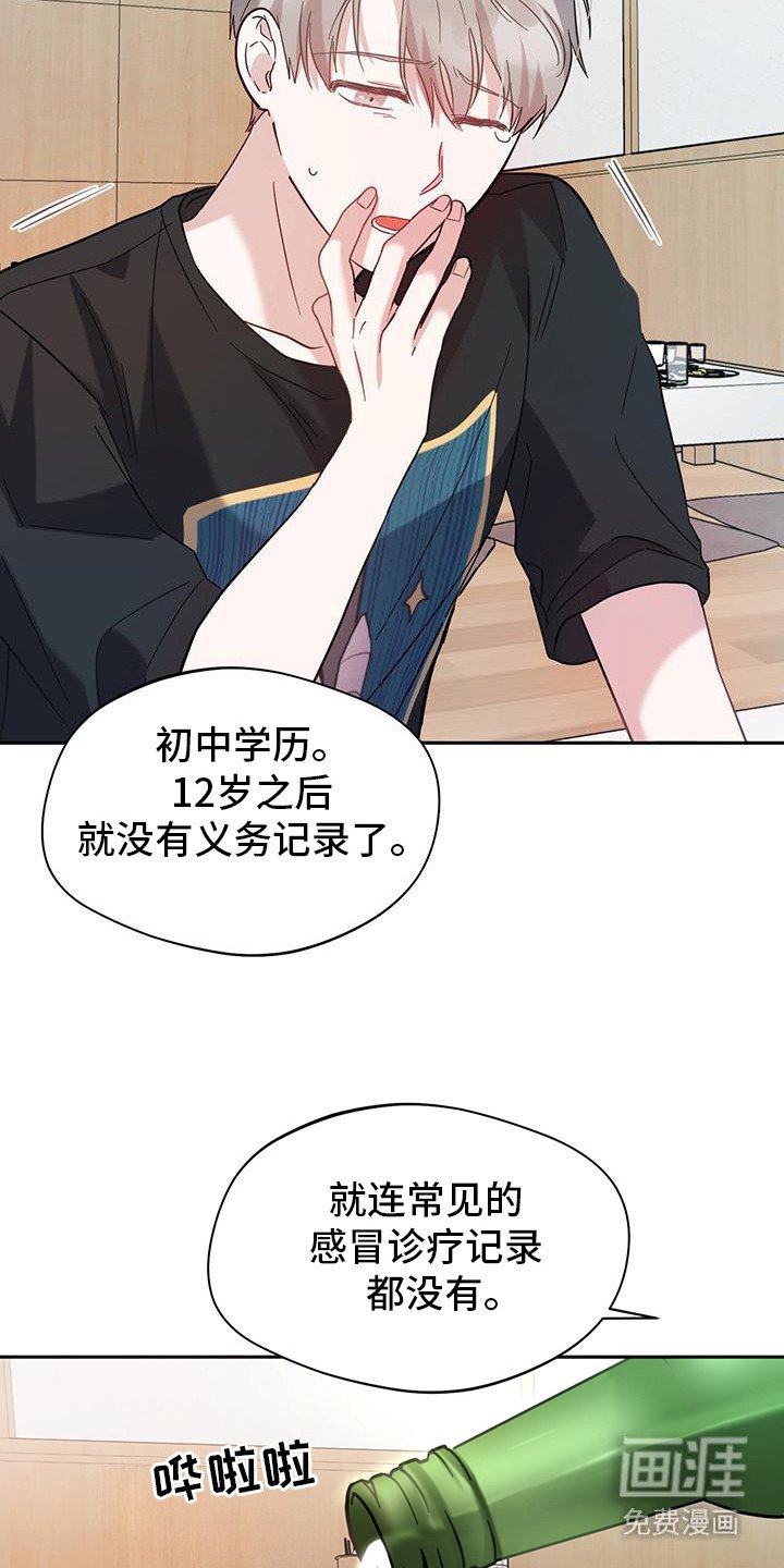 第6章：葬礼