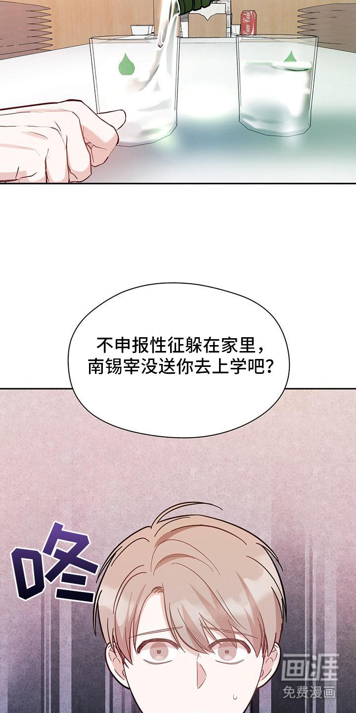 第6章：葬礼