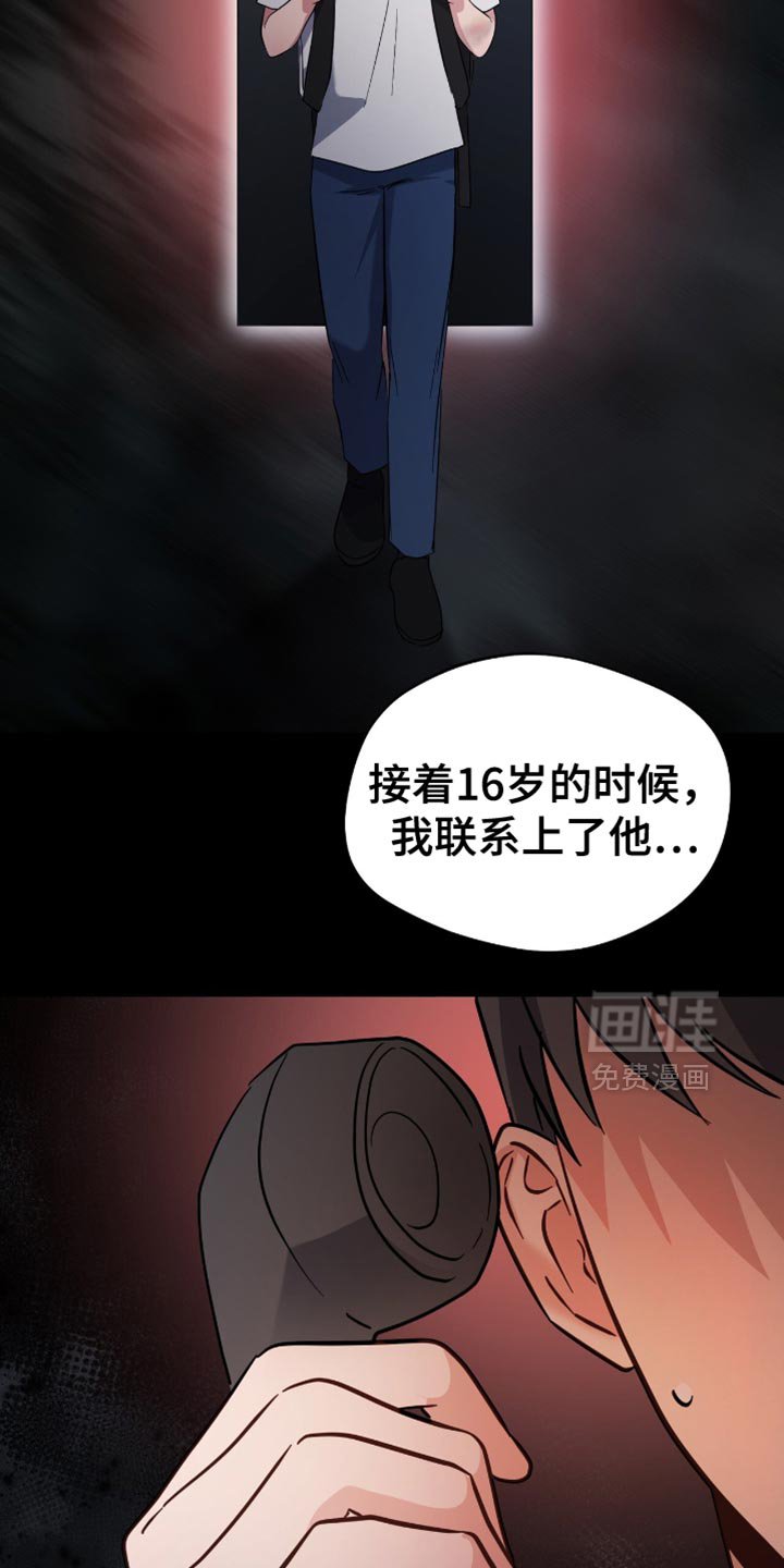 第60章：不开心