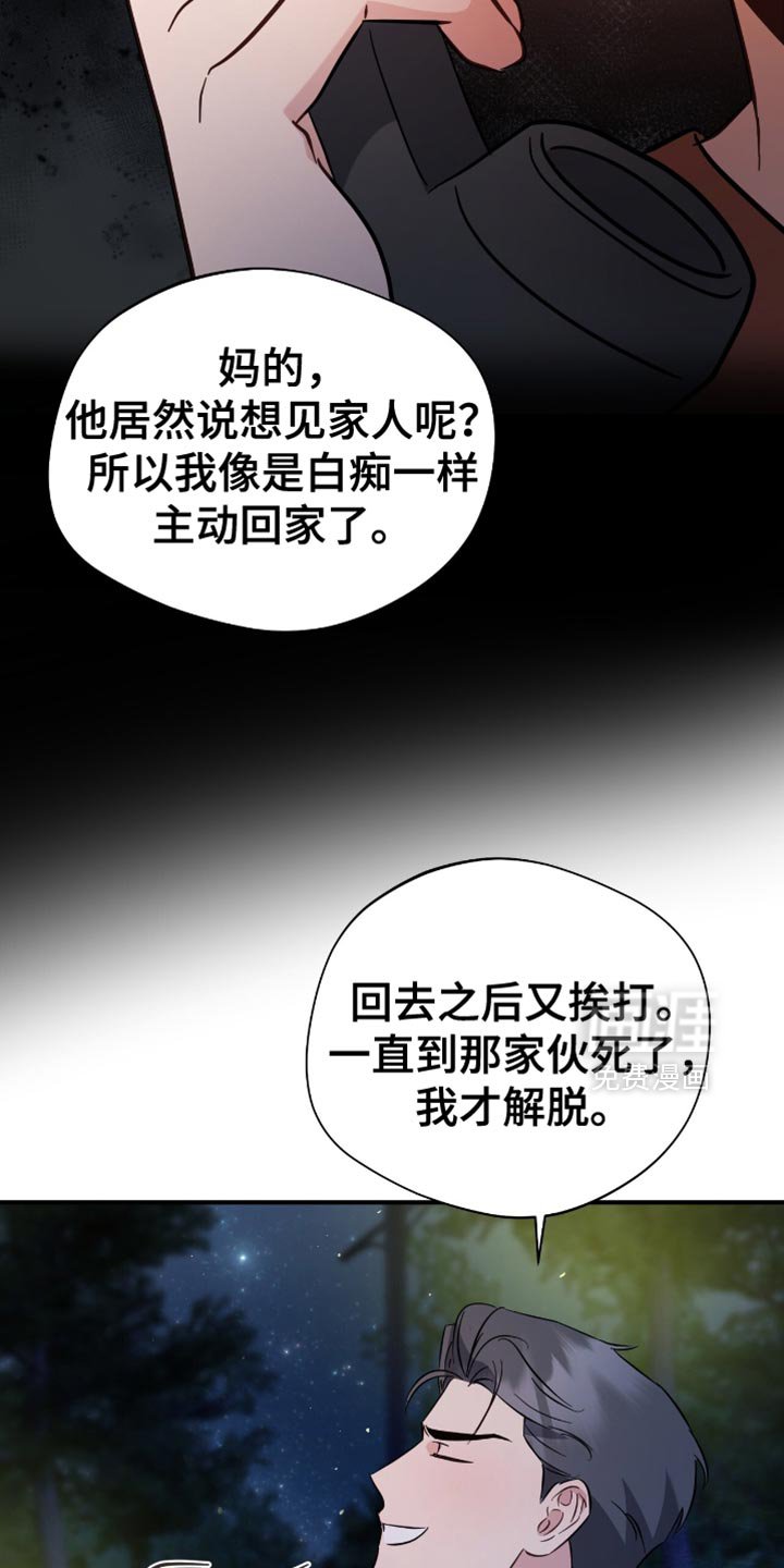 第60章：不开心