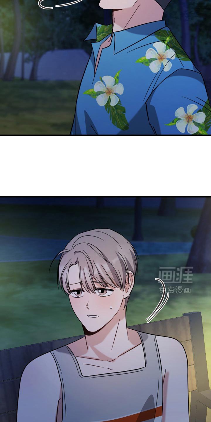第60章：不开心