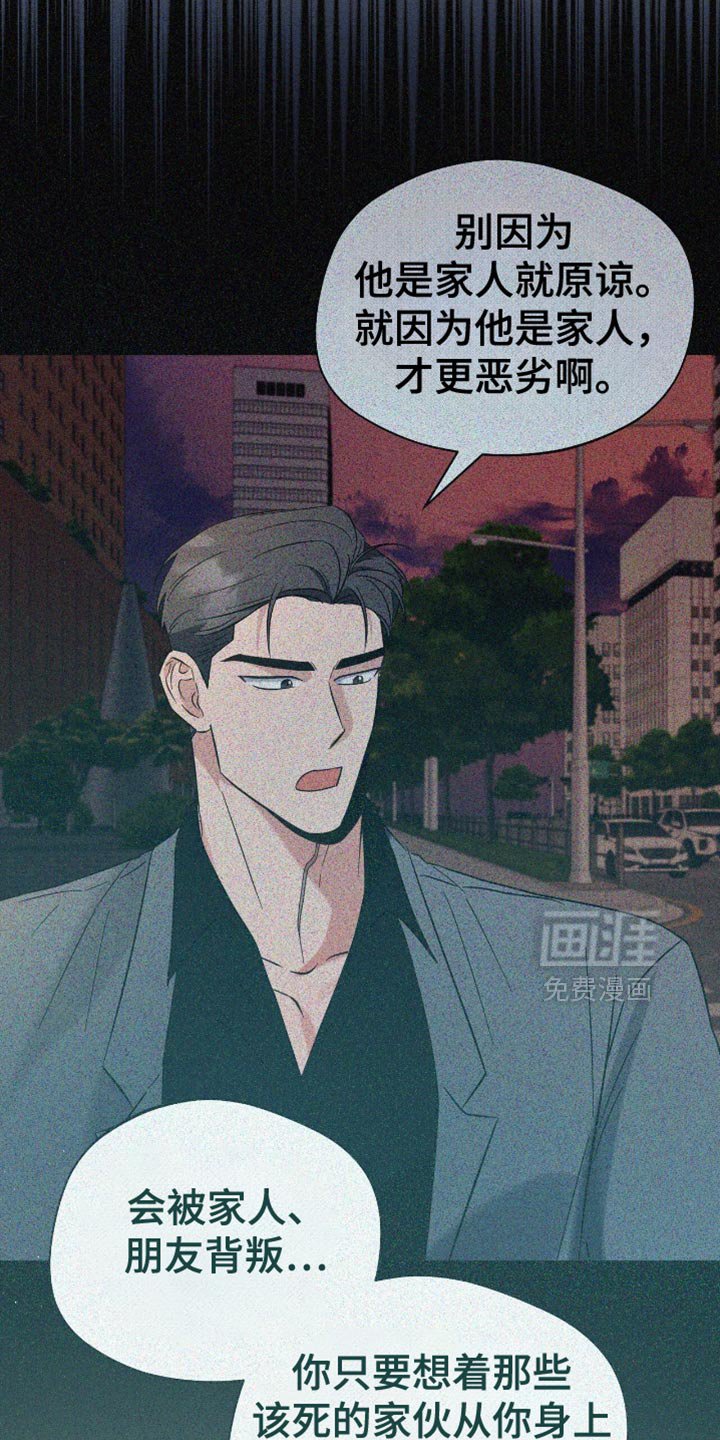 第60章：不开心
