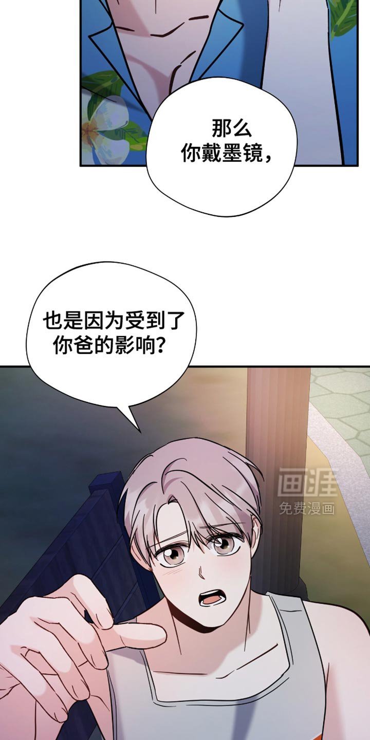第60章：不开心