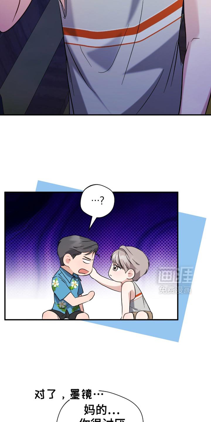 第60章：不开心