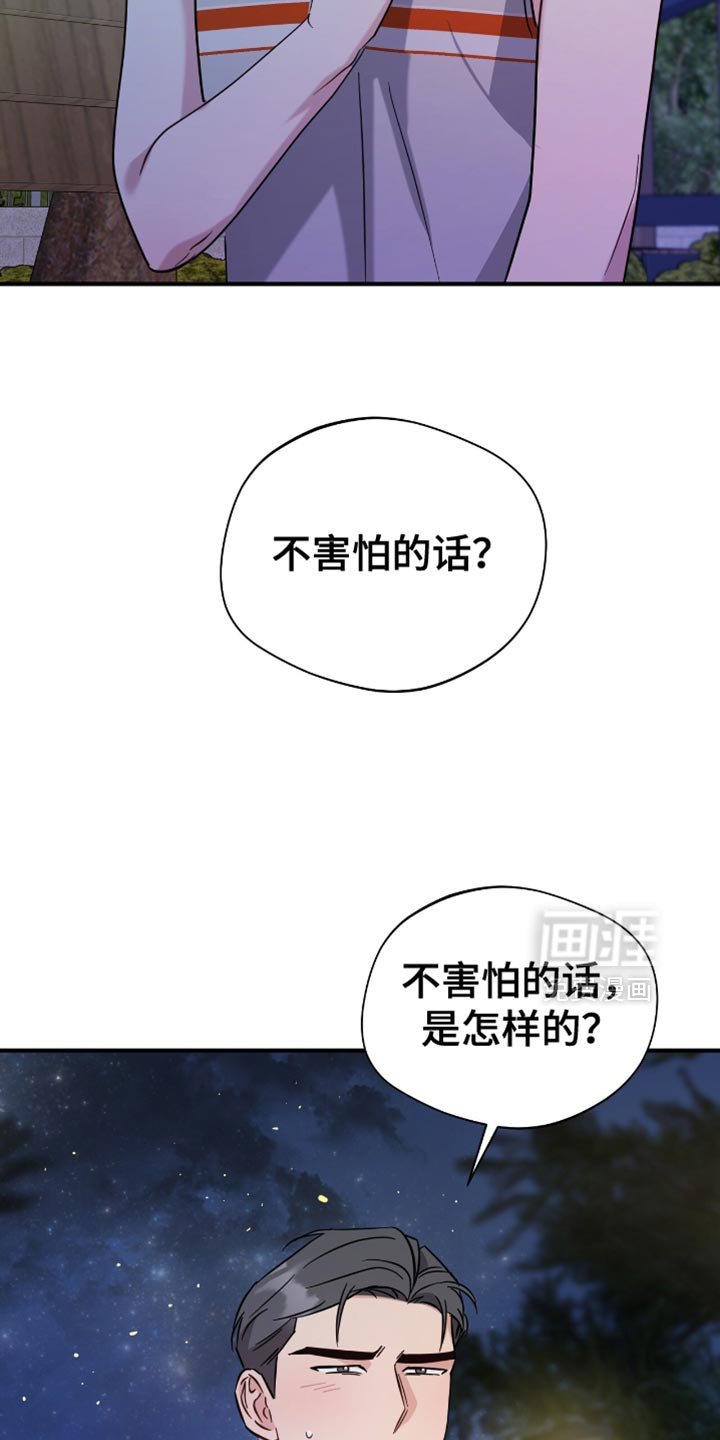 第60章：不开心