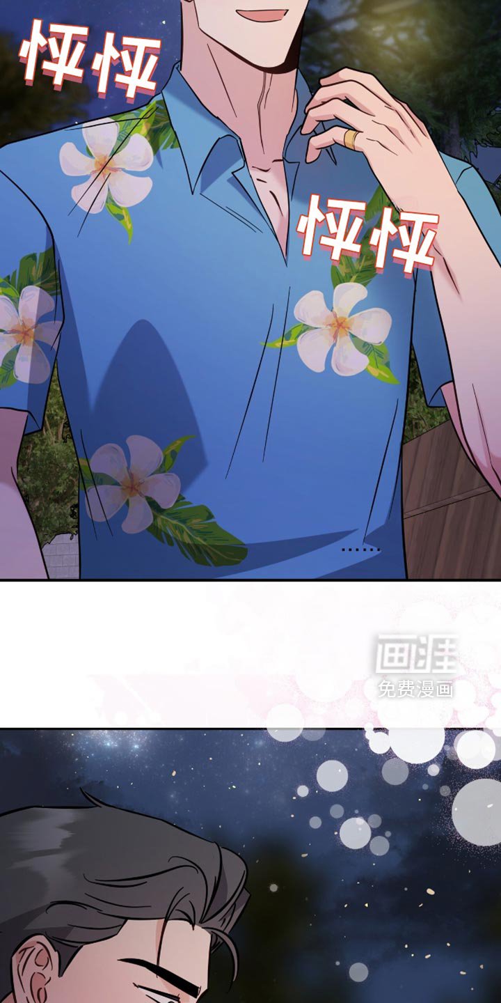 第60章：不开心