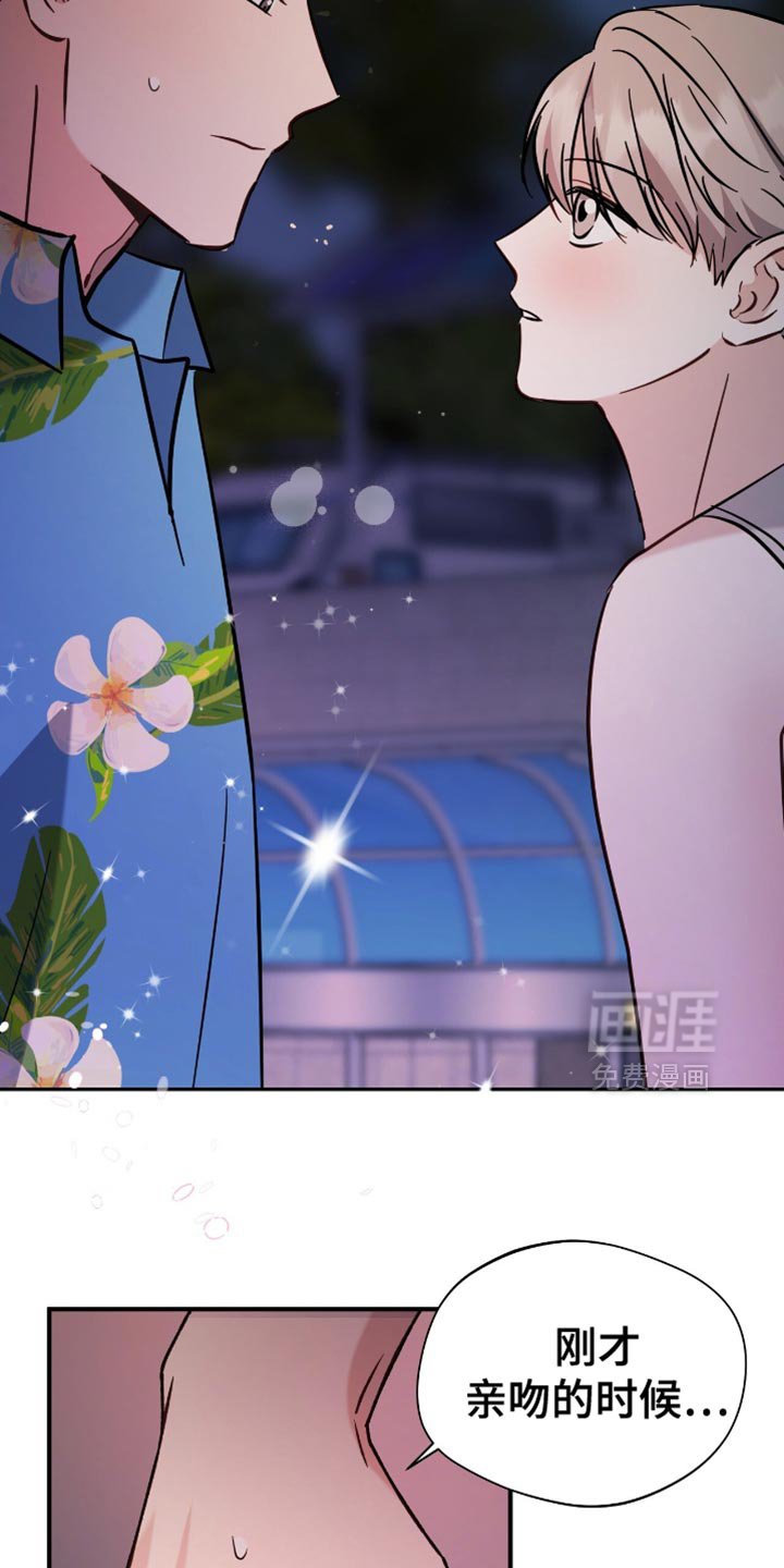 第60章：不开心