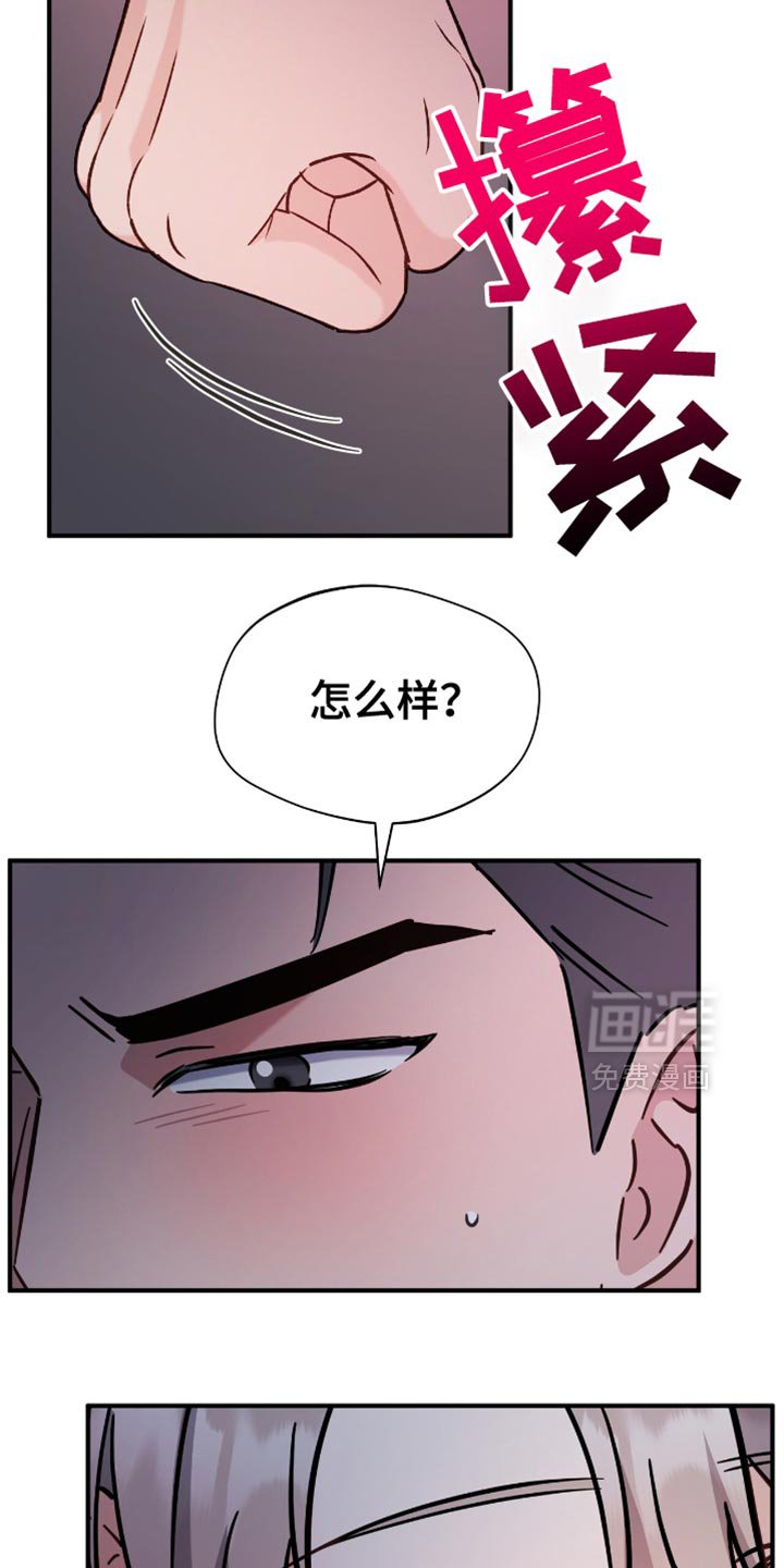 第60章：不开心
