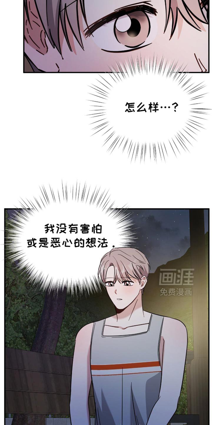 第60章：不开心