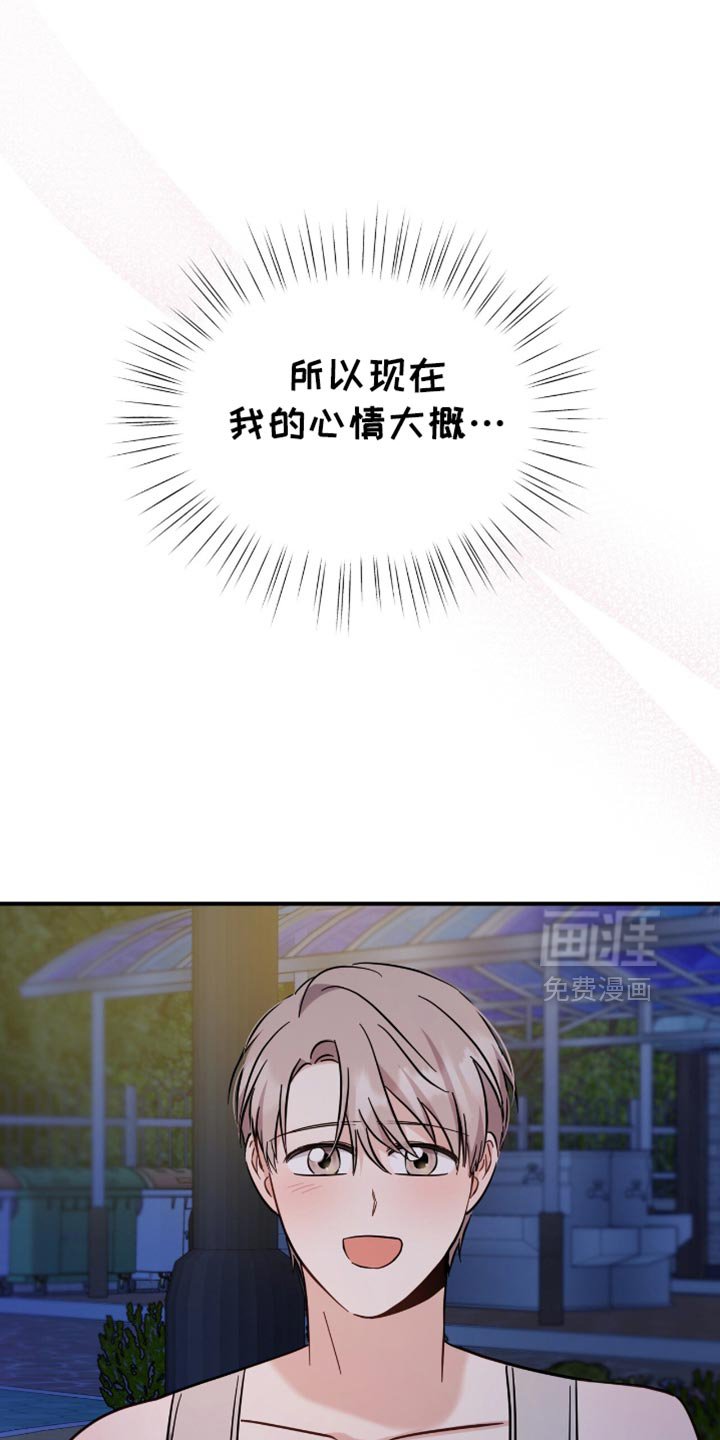 第60章：不开心