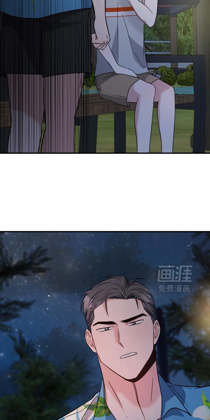 第60章：不开心